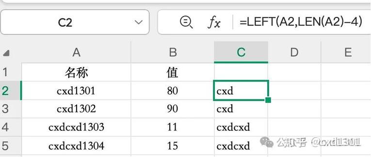 删除数字字符
