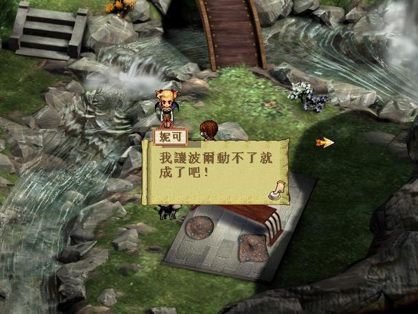 轩辕剑云和山的彼端安卓下载