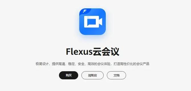 腾讯会议时长怎么延长游戏截图