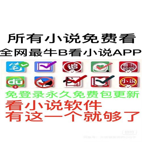 新笔趣阁手机版小说阅读网缩略图