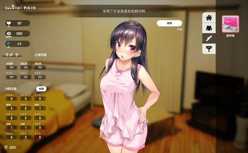 绿茶汉化组1room破解缩略图