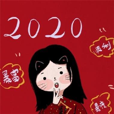 好运app下载免费下载