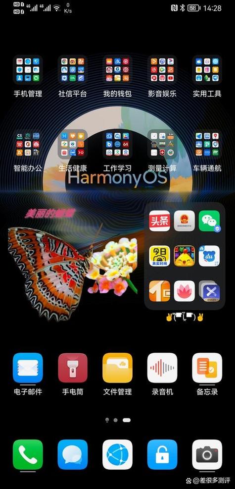 vivo手机图标字体调黑色