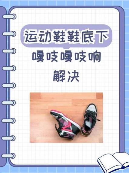 鞋底断裂简单修复方法