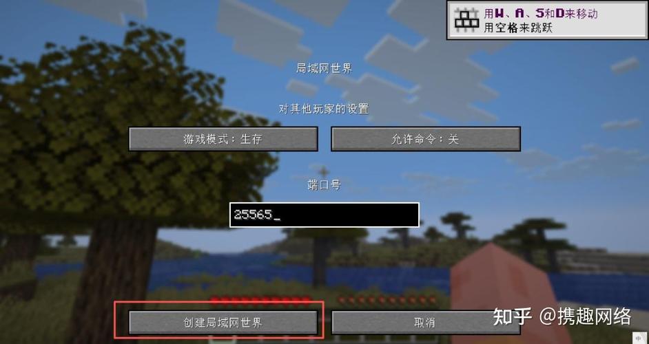 我的世界联机失败怎么解决缩略图