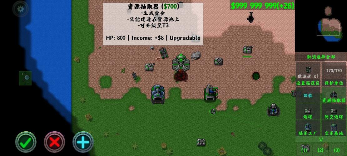 铁锈战争1.15版本下载缩略图