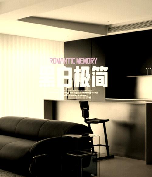手机黑白模式是什么意思