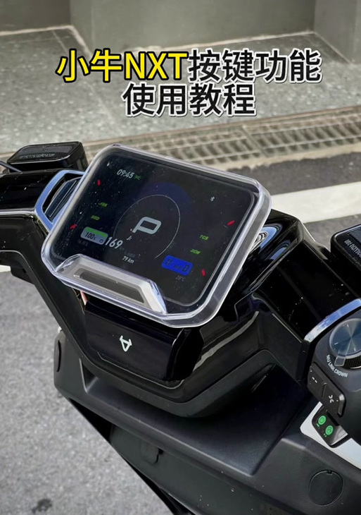 老款小牛电动车图片