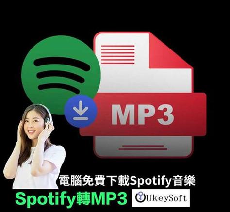 歌曲免费转换mp3格式的软件缩略图