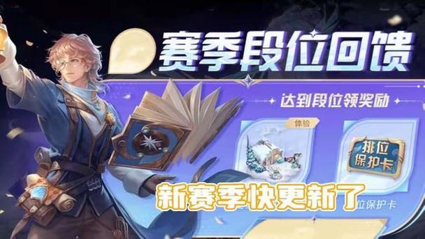 王者卡片生成软件缩略图