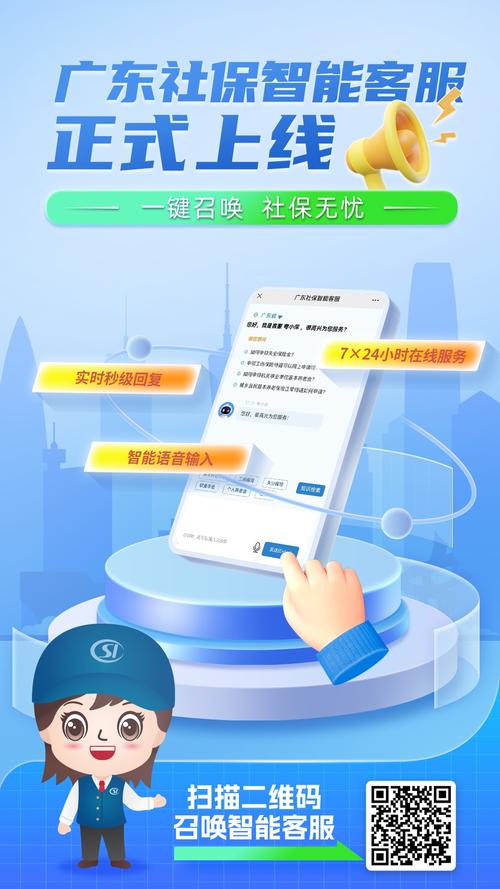 上汽荣威24小时客服电话游戏截图