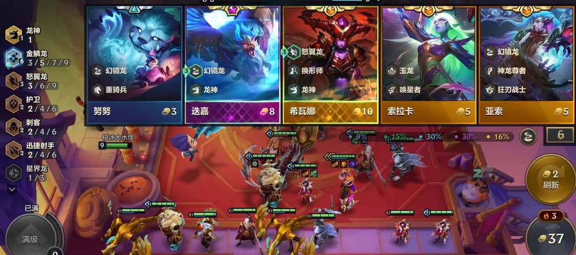 金铲铲商店怎么在下方显示图标