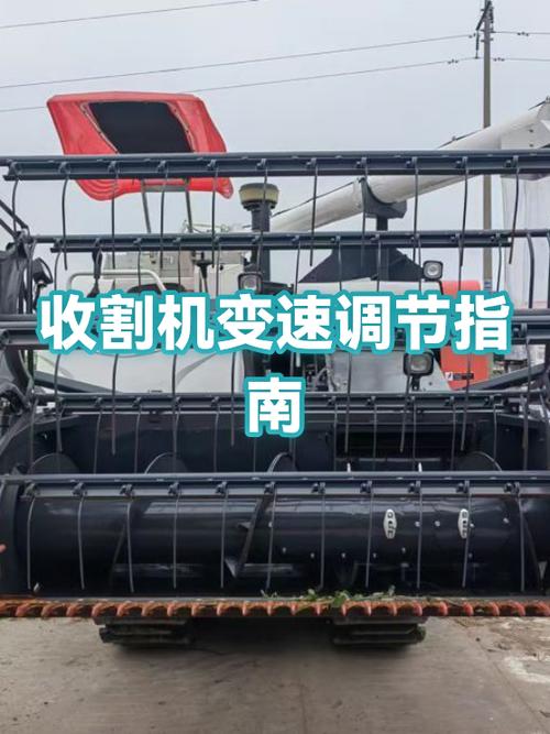 公路自行车怎么调变速图标