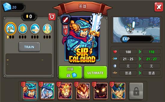 王国保卫战2前线破解版全英雄缩略图