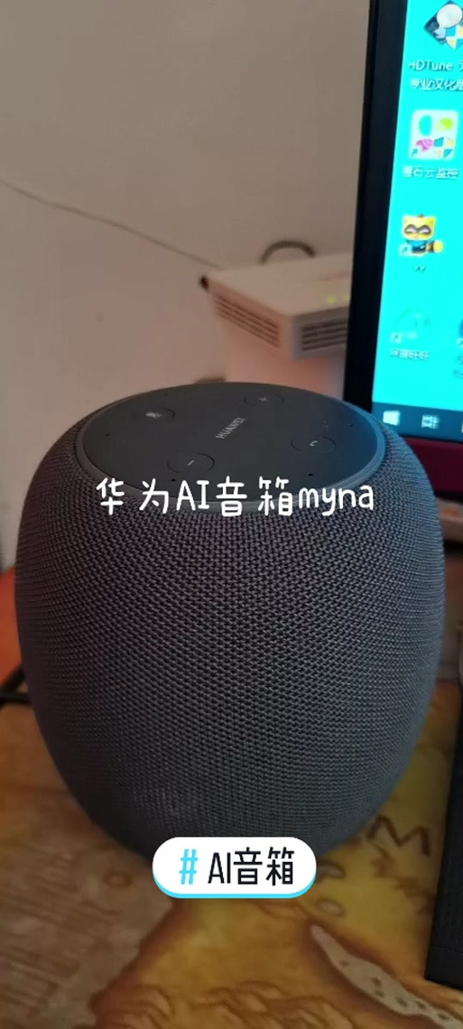 华为音箱ai2缩略图