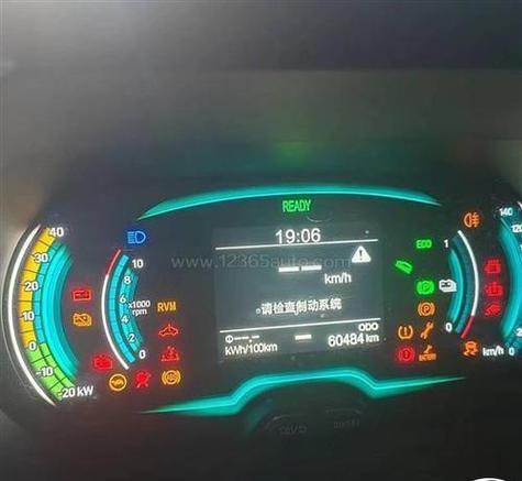 电动车有电但是突然启动不了图标