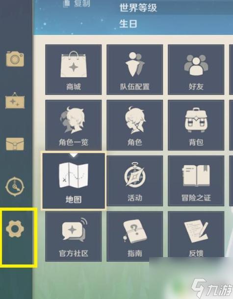 原神电脑角色怎么换号