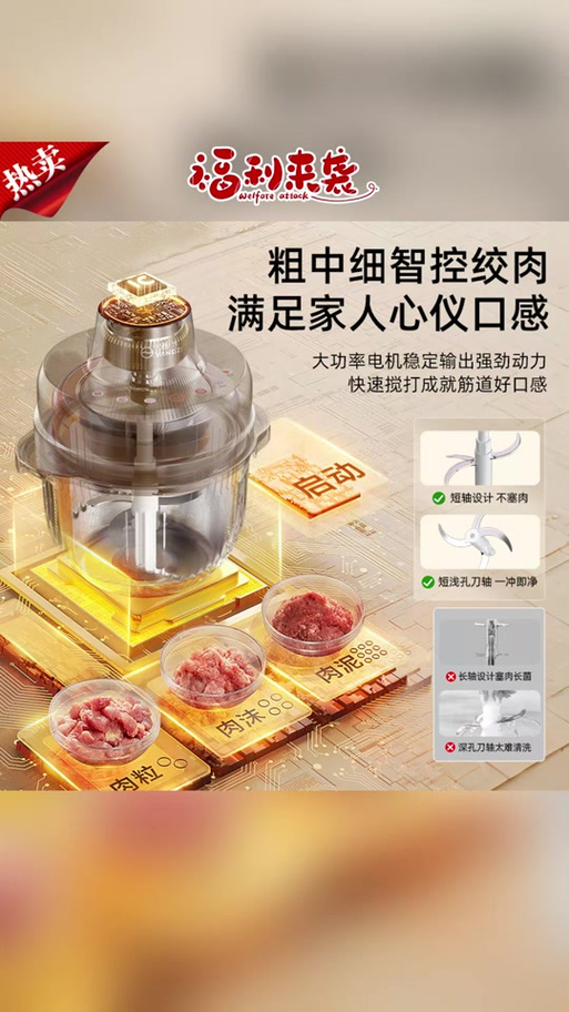 全能计划软件缩略图