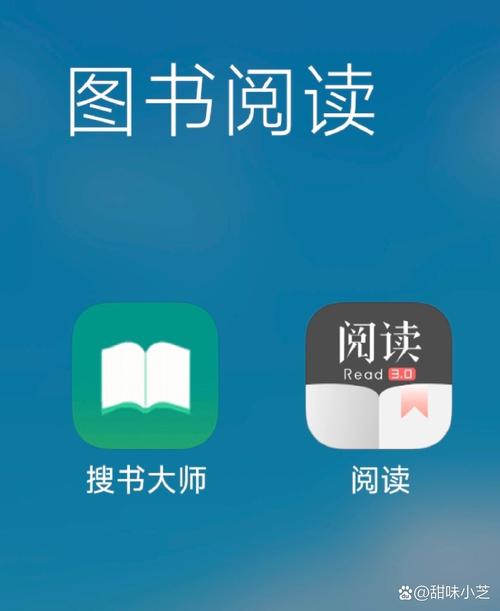 阅读星专业版破解版游戏截图