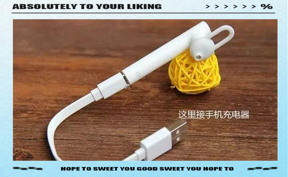 蓝牙耳机充电几分钟就充满了缩略图