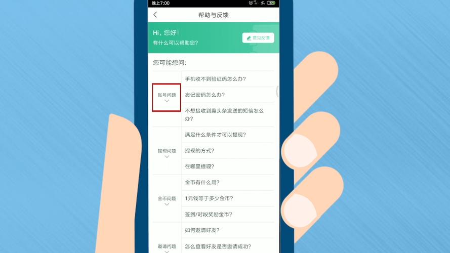 趣头条注销了微信也注销了吗