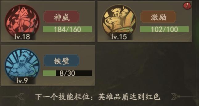 街机三国零氪职业推荐缩略图