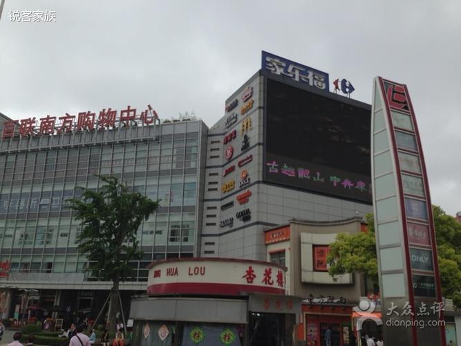 百联商城官方网站缩略图