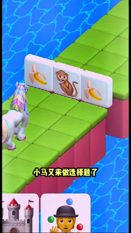 小马游戏盒子缩略图