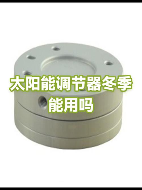 拍照太阳光线太亮
