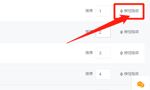 打印页面顺序横向纵向