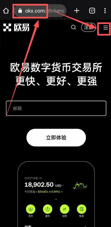 web3钱包app下载缩略图