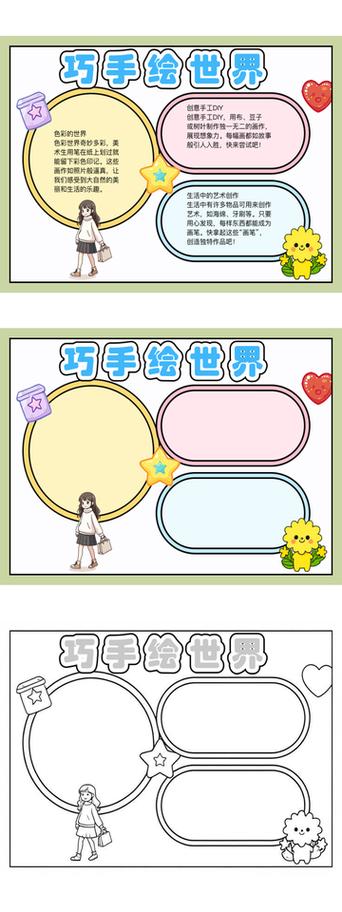 没有彩笔怎么办怎么画画涂色