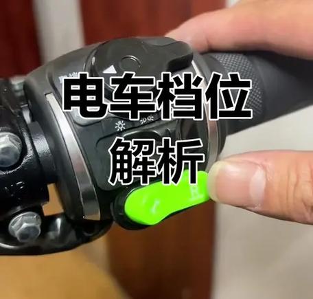电车爬坡用什么档位缩略图