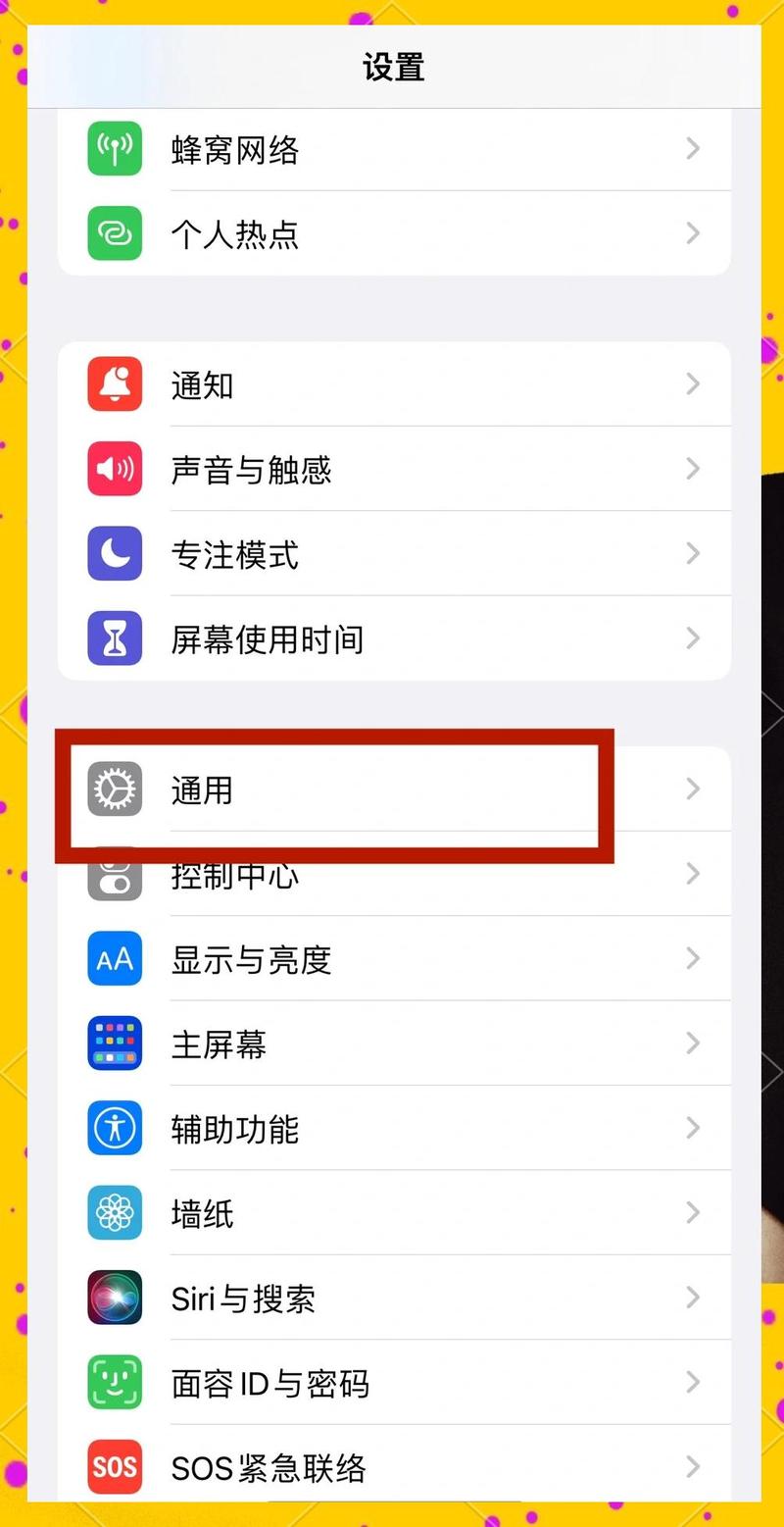 苹果手机app删不掉怎么办
