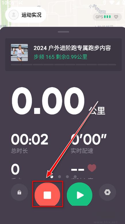 keepapp官方下载