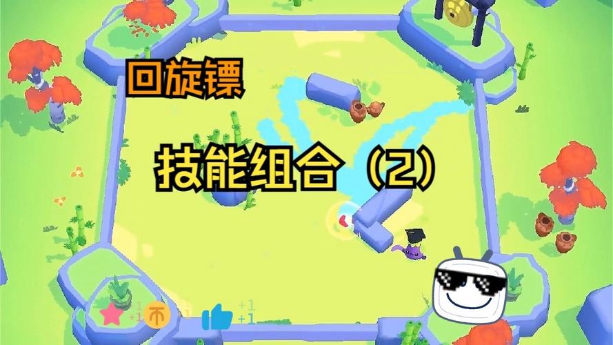 随动回旋镖手机版移植