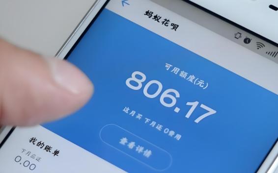 花呗额度快充可以套吗缩略图