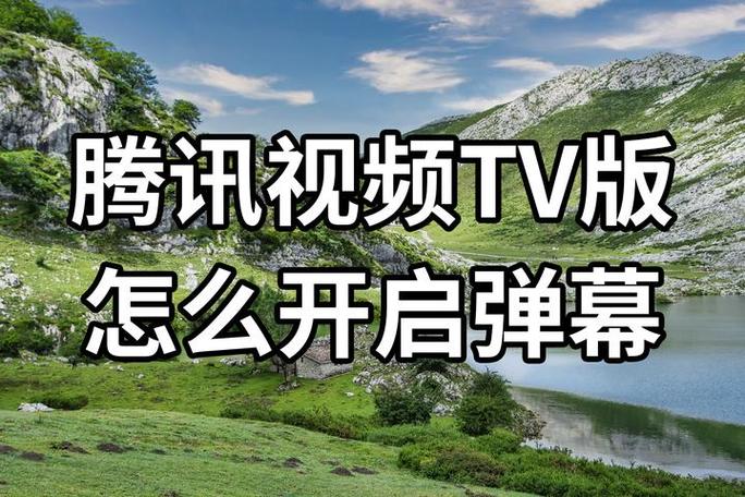 云视听小电视 没有弹幕缩略图