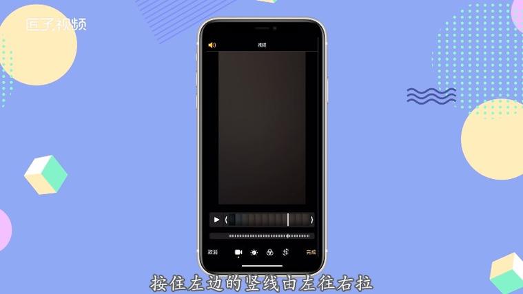苹果慢动作变成正常图标
