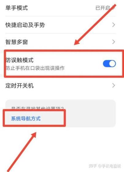 荣耀9x三个键各功能