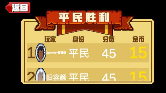 屠夫躲猫猫中文版下载缩略图