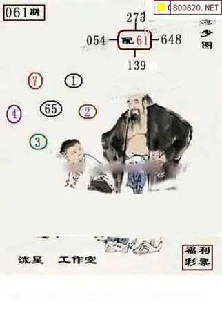 3d图谜总汇九八缩略图