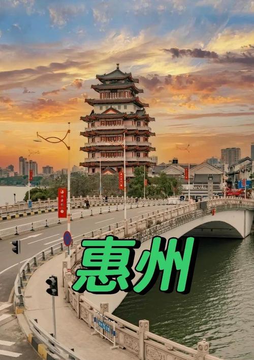 惠州生活缩略图