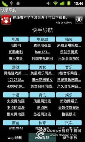 快手任务中心找不到了