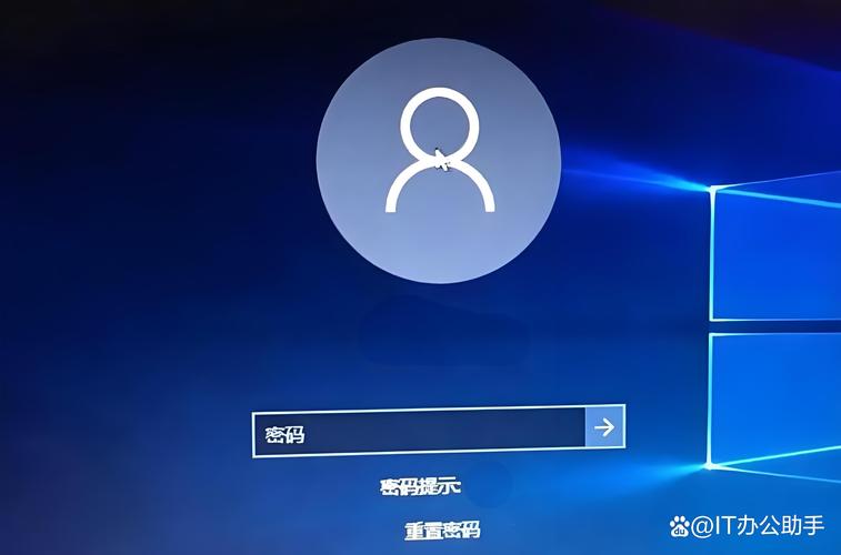 电脑加密码开机密码