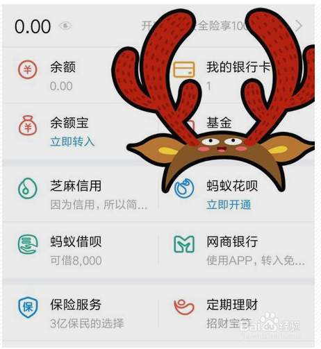 如何关闭闪付功能游戏截图
