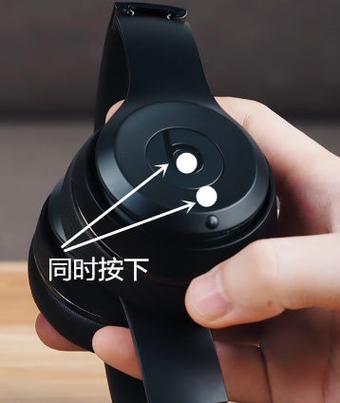 beats按键不亮
