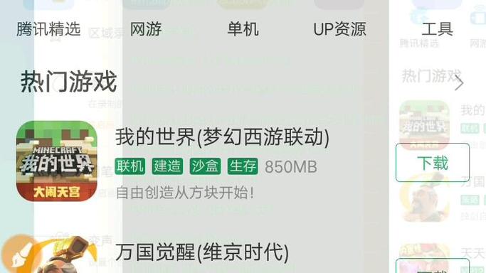 mt管理器去广告教程缩略图