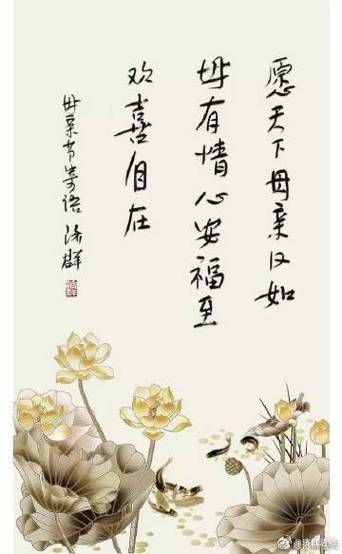 感谢妈妈养育之恩句子游戏截图