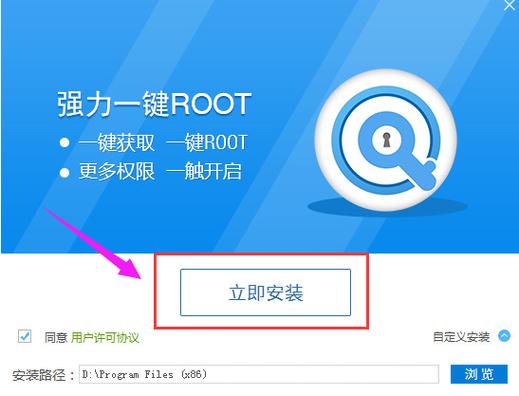 强力一键root手机版游戏截图